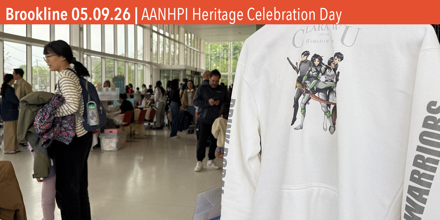 Brookline AAPI Day 2026